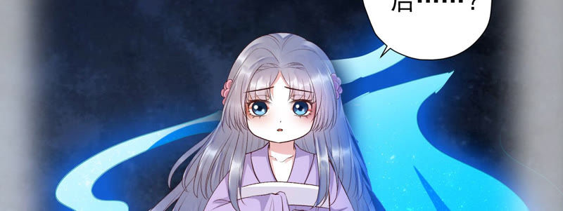 知君深情不易 - 第92話 十五年前的記憶(2/2) - 1