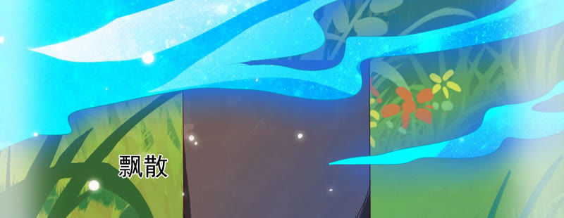 知君深情不易 - 第92話 十五年前的記憶(2/2) - 3