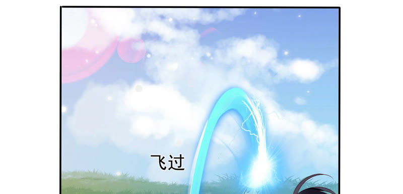 知君深情不易 - 第92話 十五年前的記憶(2/2) - 3