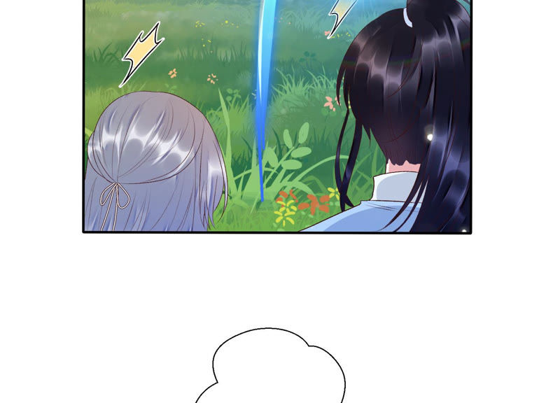 知君深情不易 - 第92話 十五年前的記憶(2/2) - 4