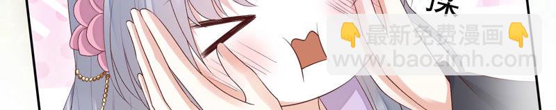 知君深情不易 - 第92話 十五年前的記憶(1/2) - 7