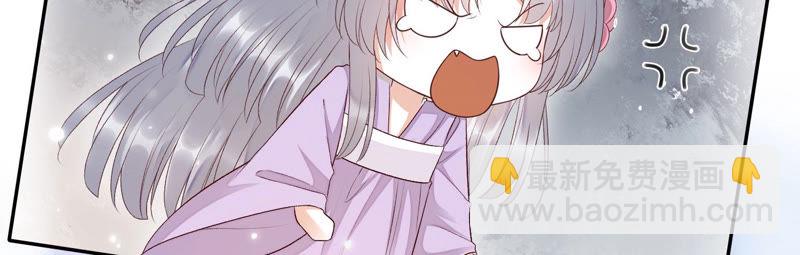 知君深情不易 - 第92話 十五年前的記憶(1/2) - 1