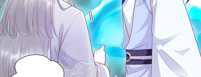 知君深情不易 - 第94話 聖泉認主？(1/2) - 7