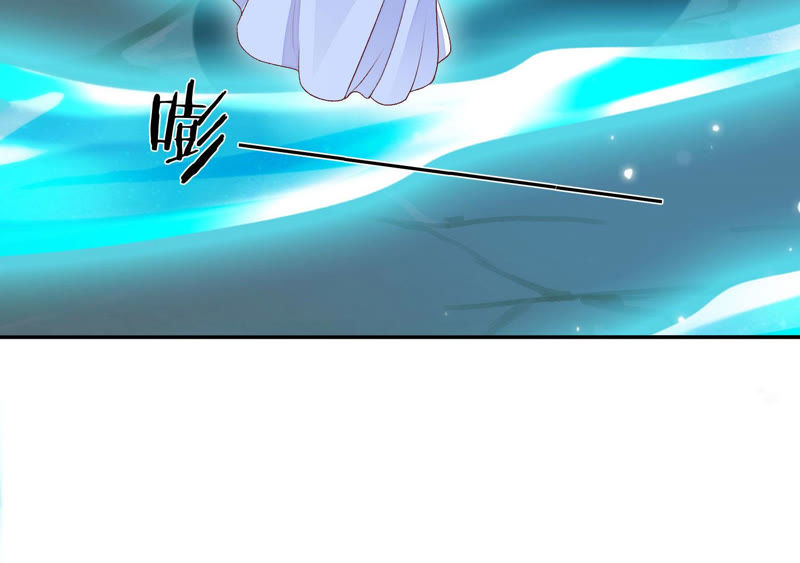 知君深情不易 - 第94話 聖泉認主？(1/2) - 3