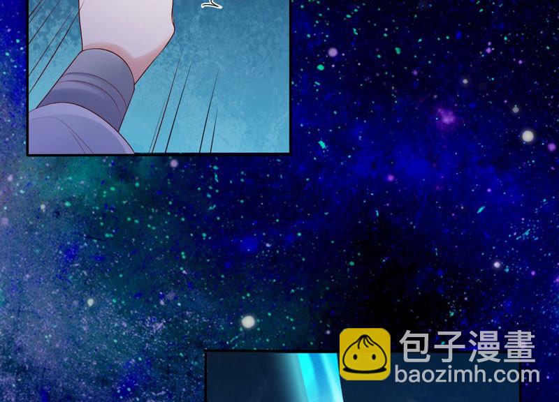 知君深情不易 - 第94話 聖泉認主？(1/2) - 4