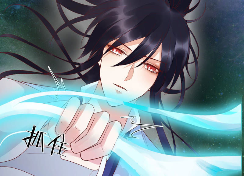 知君深情不易 - 第94話 聖泉認主？(1/2) - 3