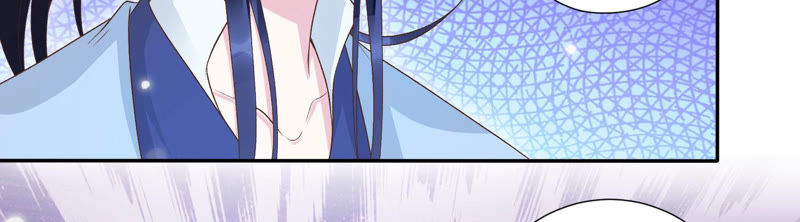 知君深情不易 - 第94話 聖泉認主？(2/2) - 3