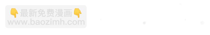 知君深情不易 - 第96話 十五是我的夫婿(1/2) - 8