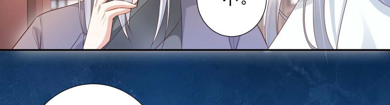 知君深情不易 - 第96話 十五是我的夫婿(1/2) - 8