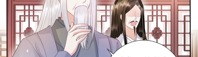 知君深情不易 - 第96話 十五是我的夫婿(1/2) - 7