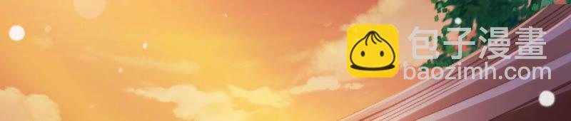 知君深情不易 - 第96話 十五是我的夫婿(2/2) - 1