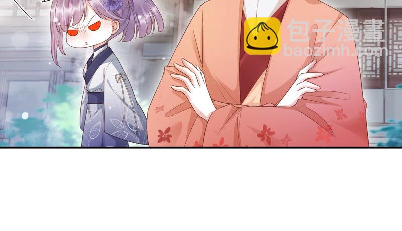 知君深情不易 - 第96話 十五是我的夫婿(1/2) - 1