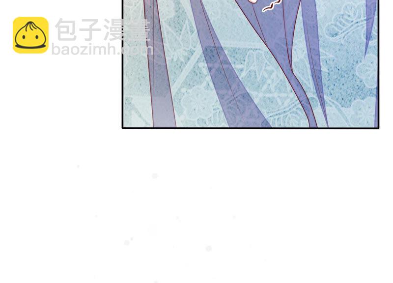 知君深情不易 - 第98話 兩日後，舊址相見(1/2) - 2