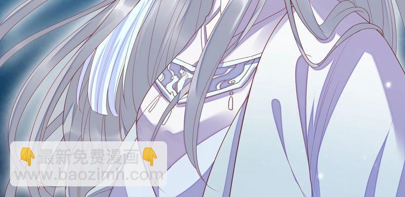 知君深情不易 - 第98話 兩日後，舊址相見(1/2) - 7