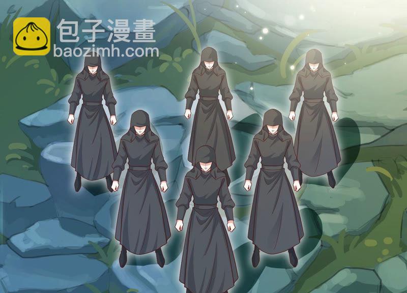 知君深情不易 - 第98話 兩日後，舊址相見(1/2) - 6