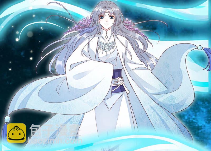 知君深情不易 - 第98話 兩日後，舊址相見(1/2) - 8