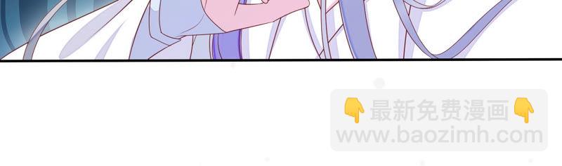 知君深情不易 - 第98話 兩日後，舊址相見(1/2) - 6