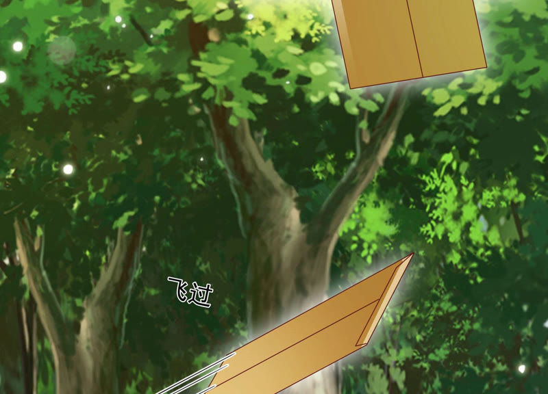 知君深情不易 - 第98話 兩日後，舊址相見(1/2) - 3