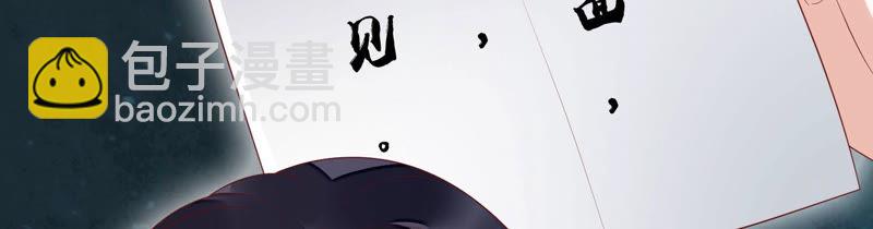 知君深情不易 - 第98話 兩日後，舊址相見(1/2) - 2