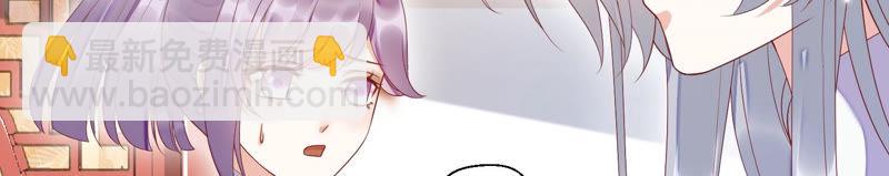 知君深情不易 - 第98話 兩日後，舊址相見(1/2) - 7