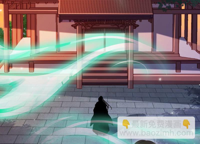 知君深情不易 - 第100話 十五危險？！(1/2) - 3