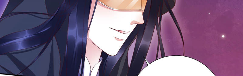 知君深情不易 - 第100話 十五危險？！(1/2) - 6