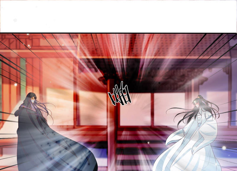 知君深情不易 - 第100話 十五危險？！(1/2) - 5