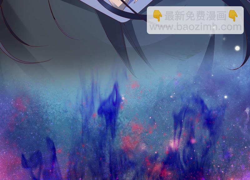 知君深情不易 - 第100話 十五危險？！(1/2) - 1