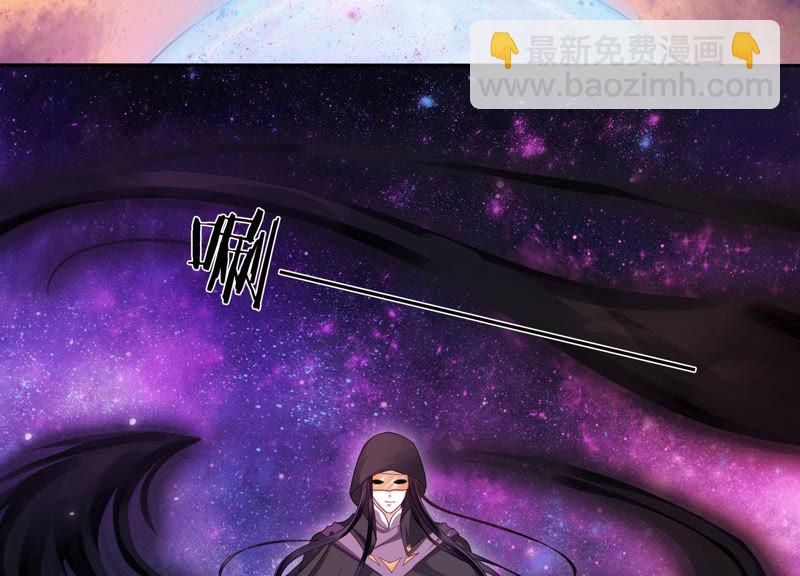 知君深情不易 - 第100話 十五危險？！(1/2) - 5