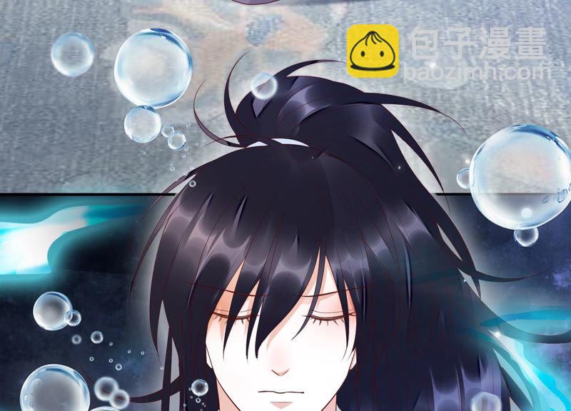 知君深情不易 - 第100話 十五危險？！(2/2) - 5