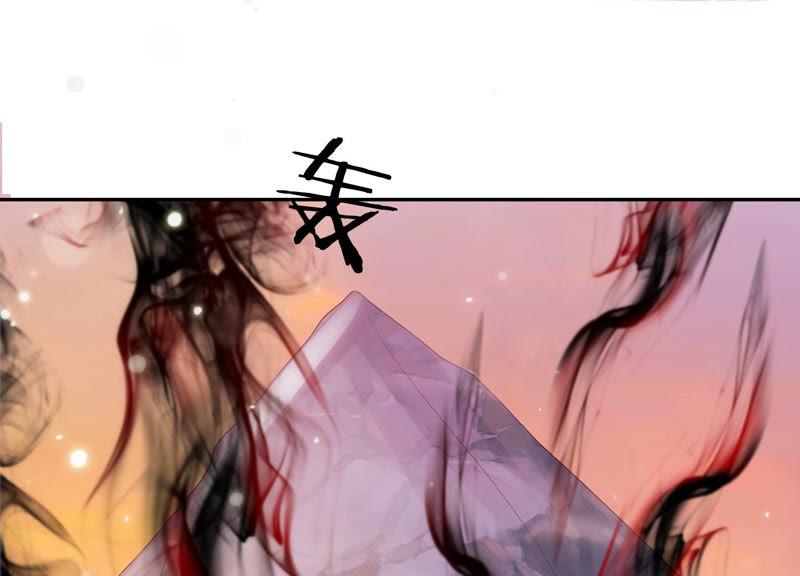 知君深情不易 - 第100話 十五危險？！(2/2) - 1