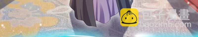 知君深情不易 - 第100話 十五危險？！(2/2) - 6