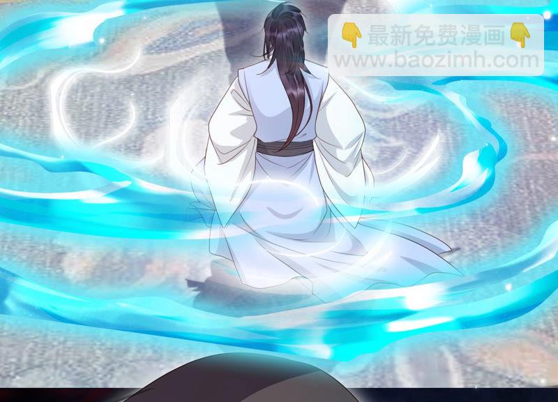 知君深情不易 - 第100話 十五危險？！(2/2) - 1