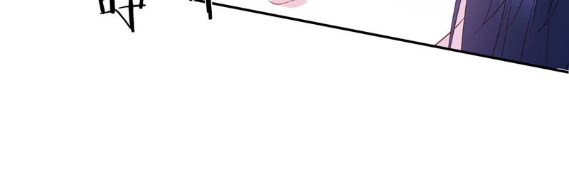 知君深情不易 - 第100話 十五危險？！(2/2) - 6