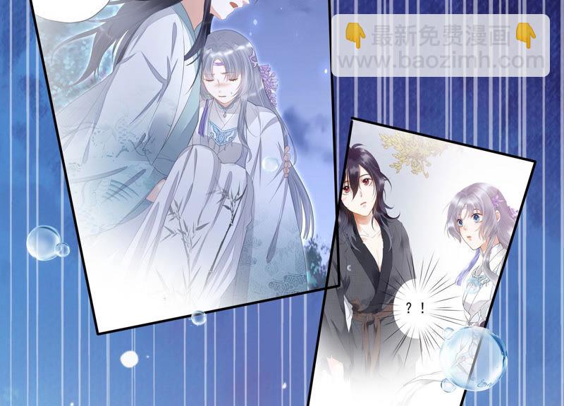 知君深情不易 - 第102話 不會讓你活着離開(1/2) - 4