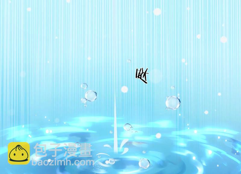 知君深情不易 - 第102話 不會讓你活着離開(1/2) - 4