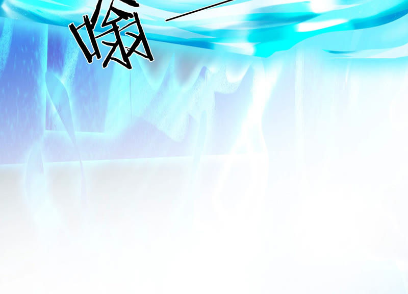 知君深情不易 - 第102話 不會讓你活着離開(2/2) - 2