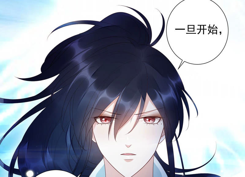 知君深情不易 - 第102話 不會讓你活着離開(2/2) - 6