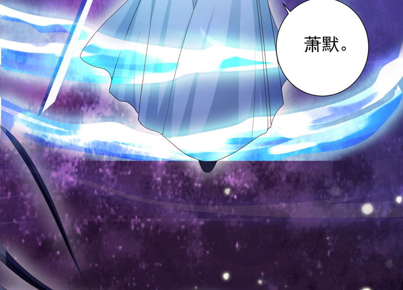 知君深情不易 - 第102話 不會讓你活着離開(2/2) - 3