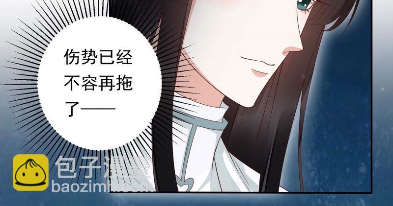 知君深情不易 - 第102話 不會讓你活着離開(2/2) - 2