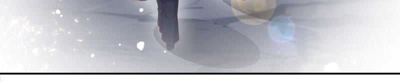 知君深情不易 - 第104話 帶你來的另有其人(1/2) - 7