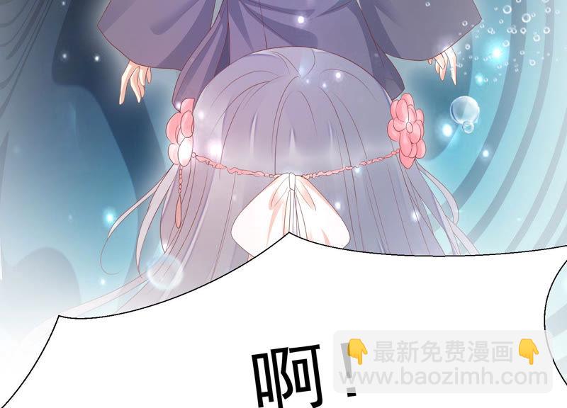 知君深情不易 - 第104話 帶你來的另有其人(1/2) - 4