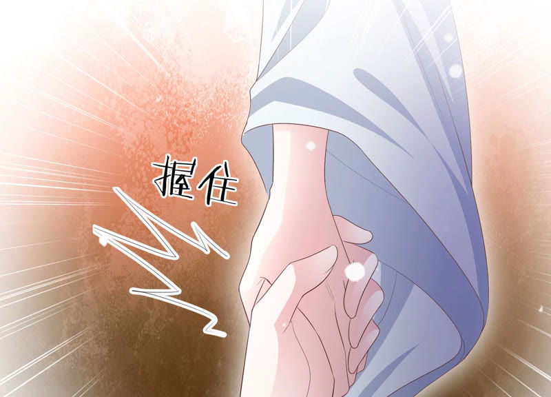 知君深情不易 - 第104話 帶你來的另有其人(1/2) - 2