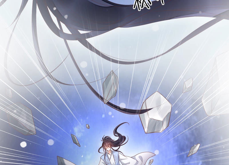 知君深情不易 - 第104話 帶你來的另有其人(1/2) - 2