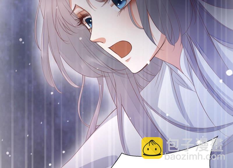 知君深情不易 - 第104話 帶你來的另有其人(1/2) - 4