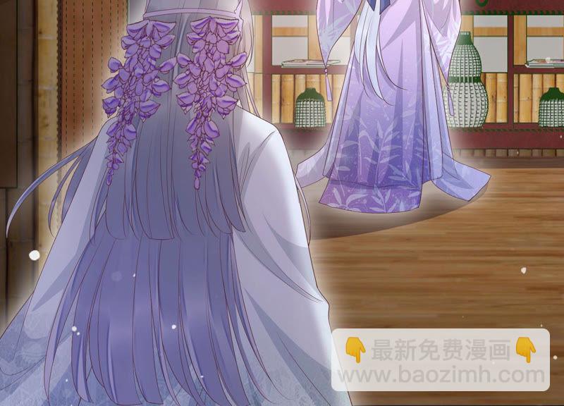 知君深情不易 - 第104話 帶你來的另有其人(1/2) - 7