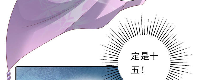 知君深情不易 - 第104話 帶你來的另有其人(2/2) - 2