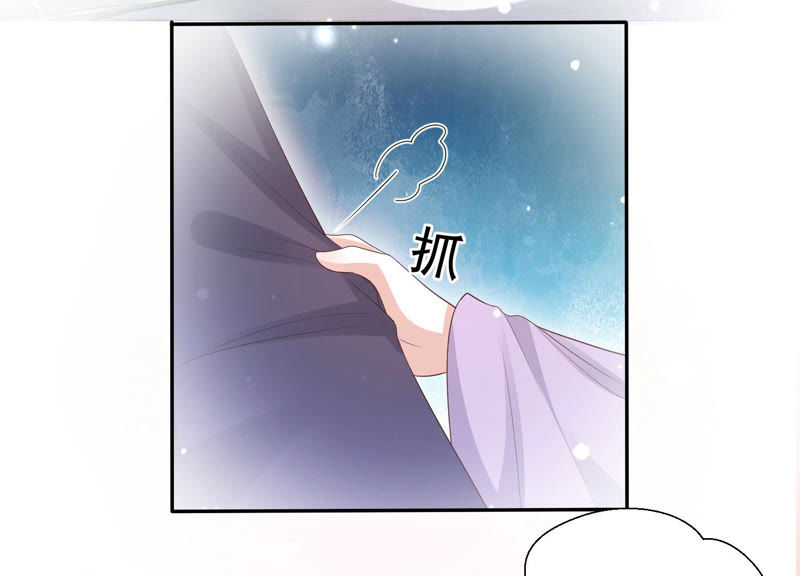 知君深情不易 - 第104話 帶你來的另有其人(1/2) - 8