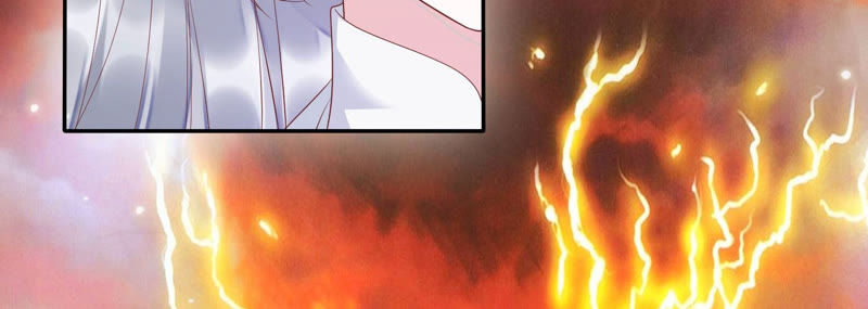 知君深情不易 - 第106話 煞神？(1/2) - 7