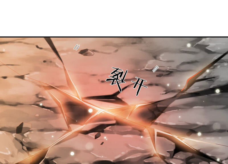 知君深情不易 - 第106話 煞神？(1/2) - 4